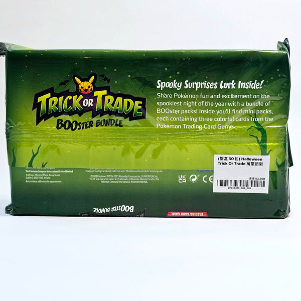 Pokémon Trick or Trade Booster Bundle (2023)