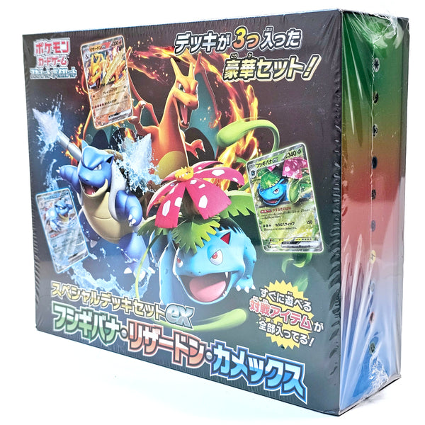 Pokémon Special Deck Set ex – Venusaur, Charizard, Blastoise (JP)