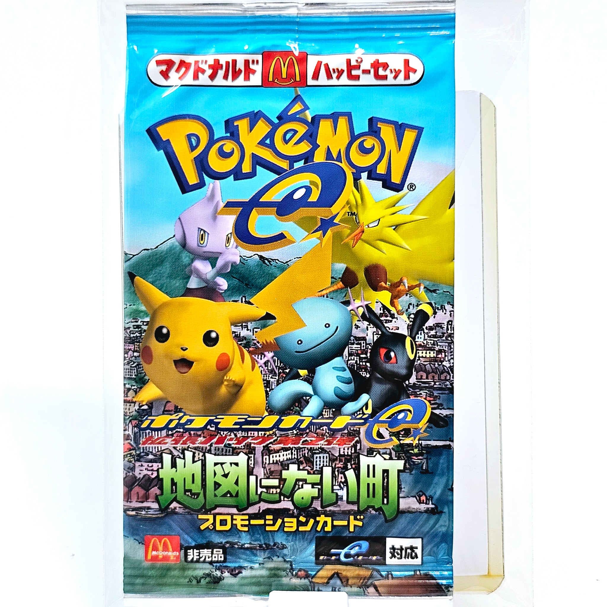 Pokémon McDonald's Promo Pack (Japan)