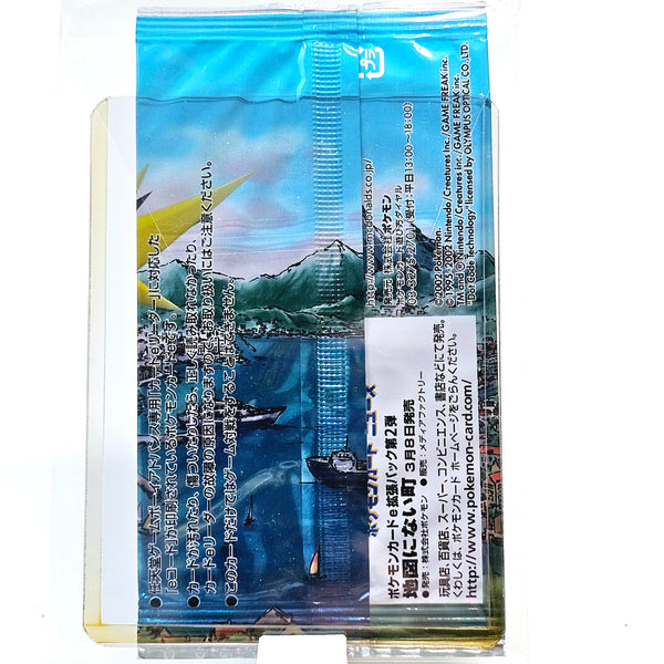 Pokémon McDonald's Promo Pack (Japan)