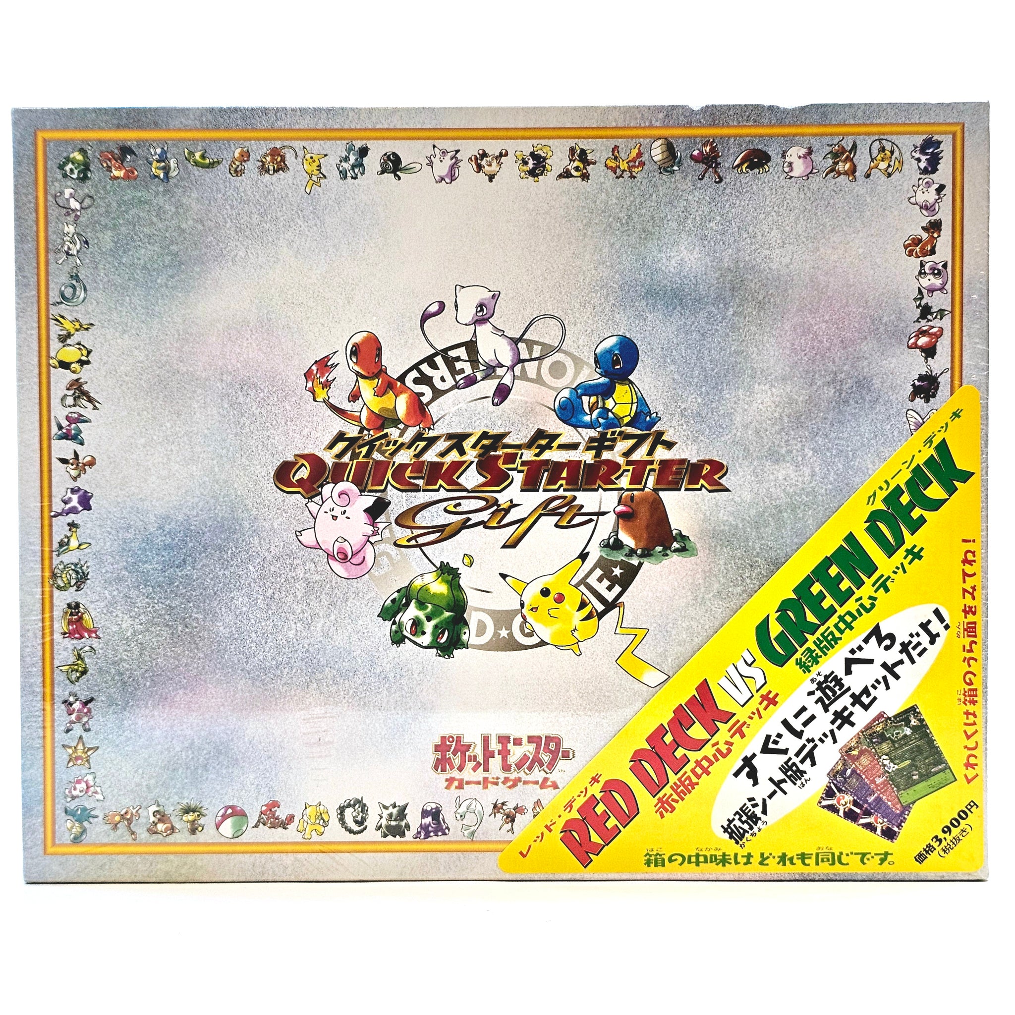 Pokémon Quick Starter Gift Set (JP)