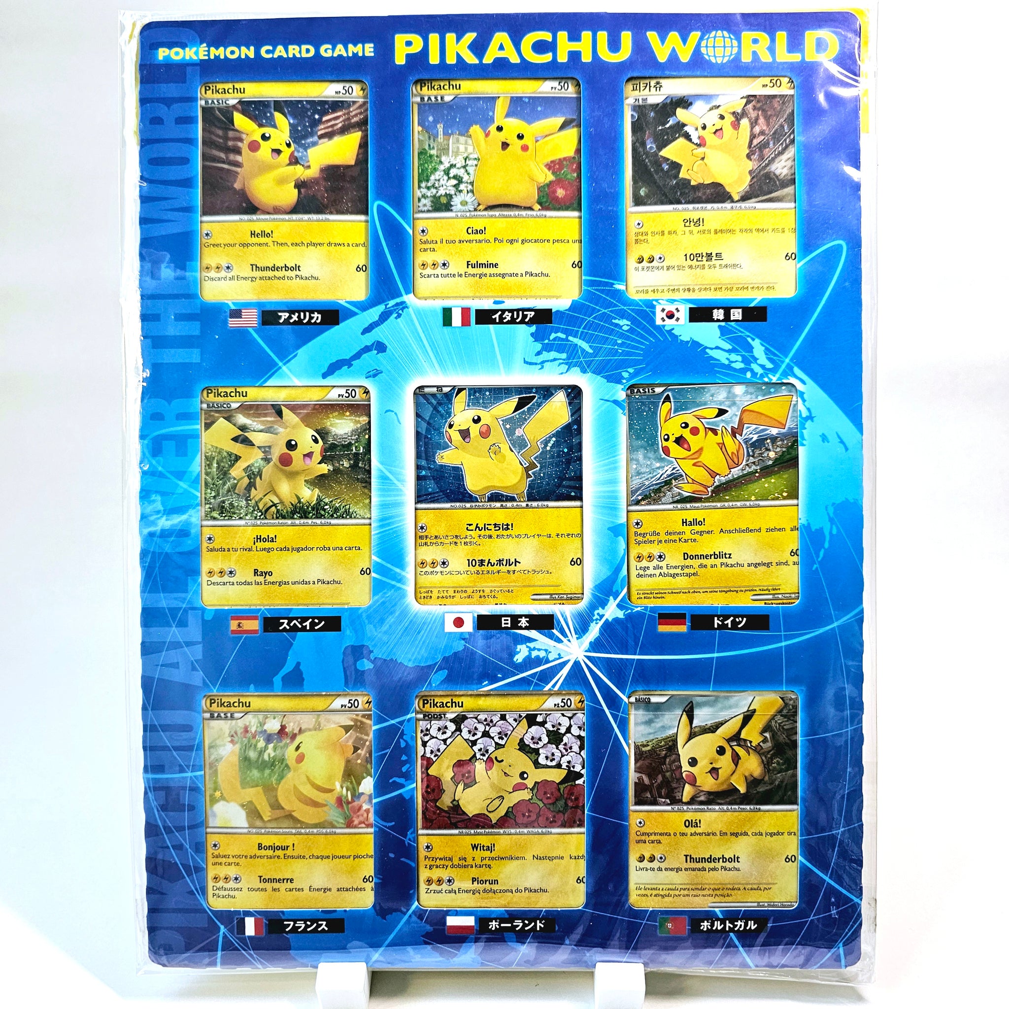 Pokémon Pikachu World Collection