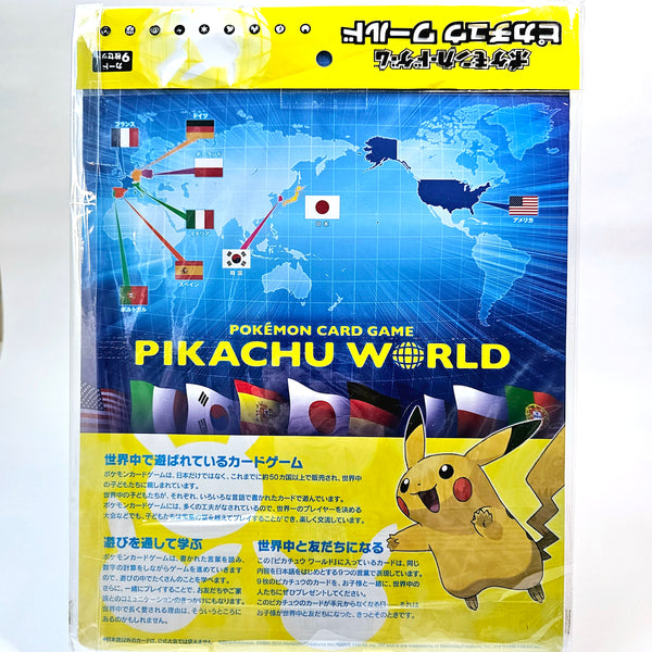 Pokémon Pikachu World Collection