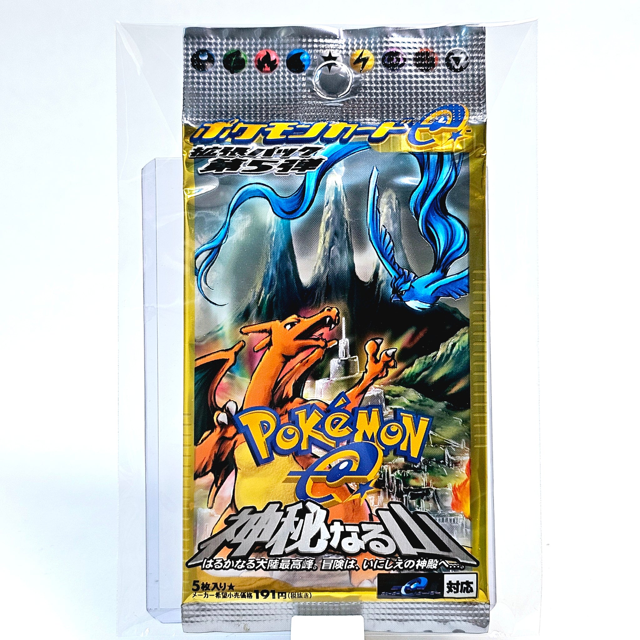Pokémon e-Card Mystery Mountain Booster Pack (JP)
