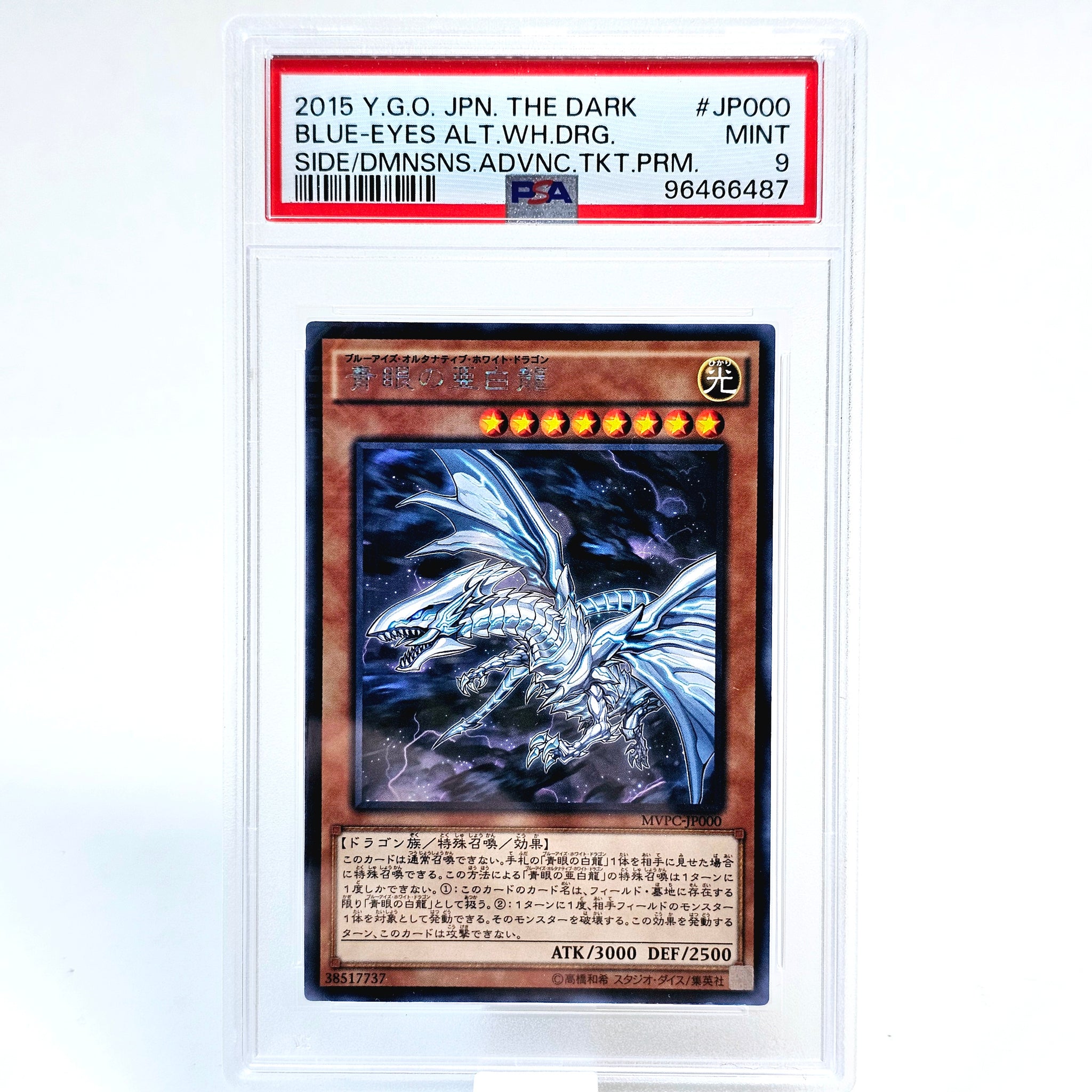 Blue-Eyes Alternative White Dragon – 2015 JP Promo
