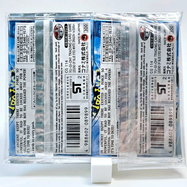 Yu-Gi-Oh! Legend of Blue Eyes White Dragon (JP) – 1st Edition Booster Packs