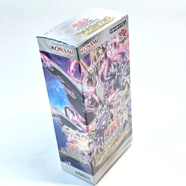 Yu-Gi-Oh! Deck Build Pack – Valiant Smashers (25th Anniversary)