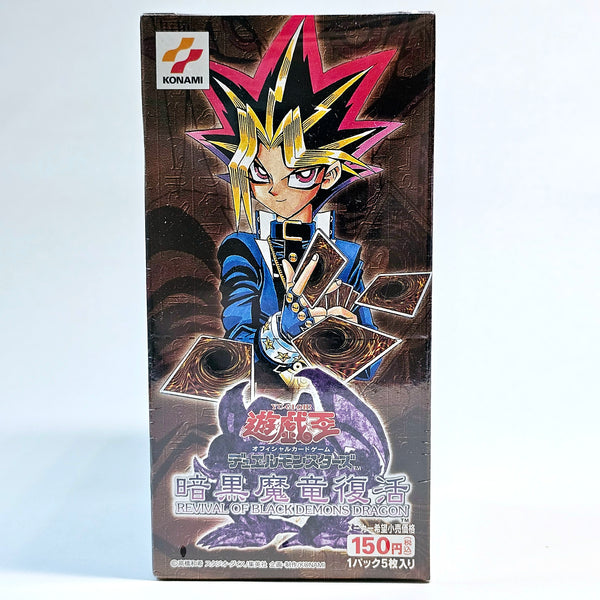 Yu-Gi-Oh! Revival of Black Demons Dragon (JP) Booster Box