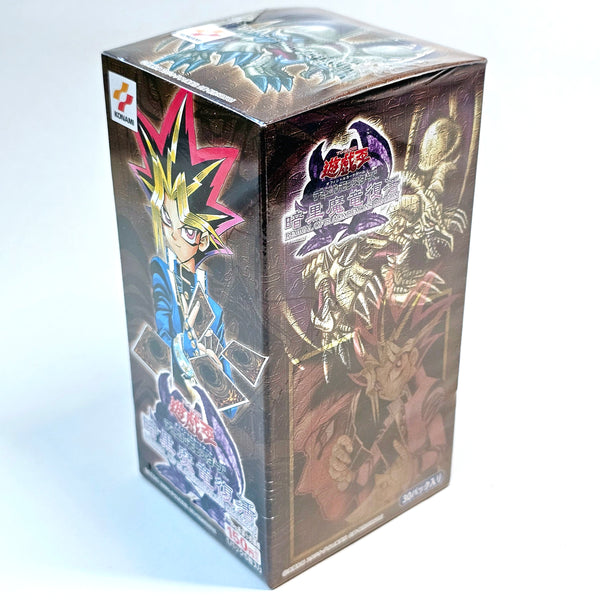 Yu-Gi-Oh! Revival of Black Demons Dragon (JP) Booster Box