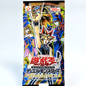 Yu-Gi-Oh! Premium Pack 4 (JP) – Sealed