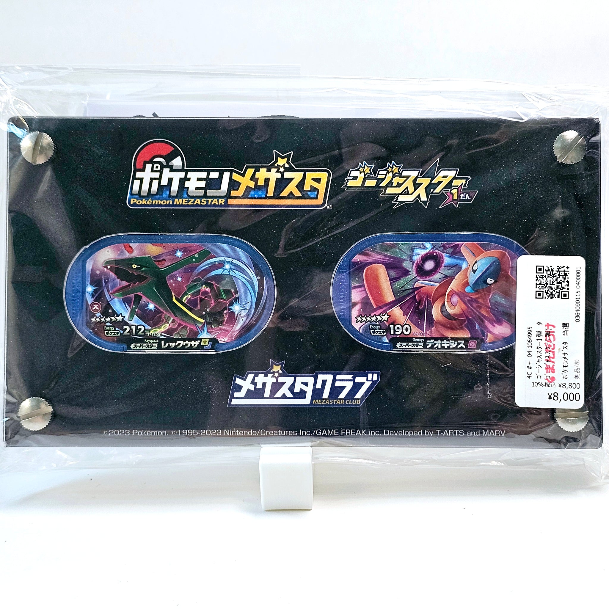 Pokemon Mezastar Club Rayquaza & Deoxys Special Tag Set