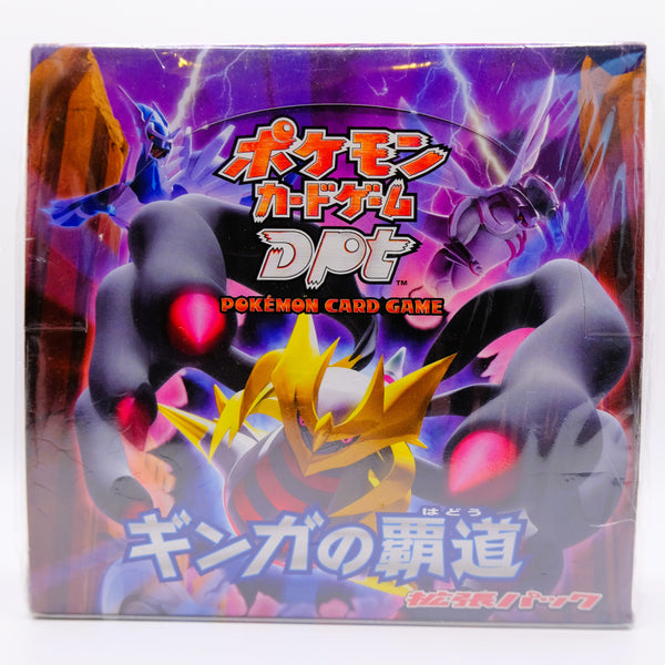 Pokémon TCG DPt2 Galactic’s Conquest Booster Box (JP)