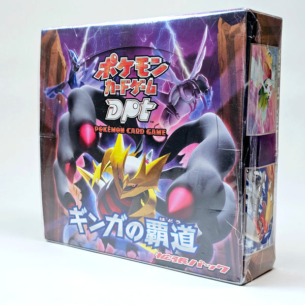 Pokémon TCG DPt2 Galactic’s Conquest Booster Box (JP)