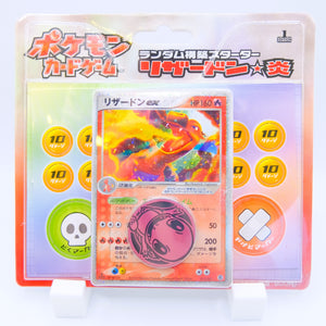 Charizard EX Random Starter Deck (Japanese, 1st Ed.)
