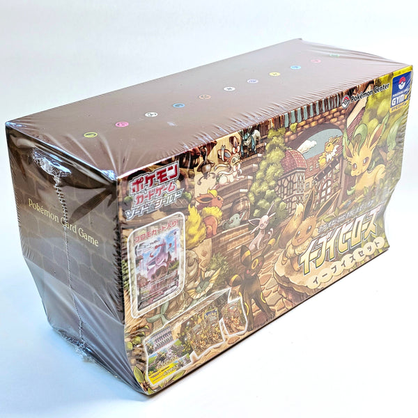 Pokémon Eevee Heroes Gym Box (Japanese Pokémon Center Exclusive)