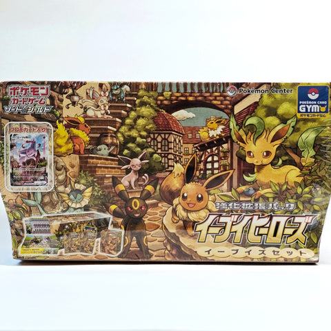 Pokémon Eevee Heroes Gym Box (Japanese Pokémon Center Exclusive)