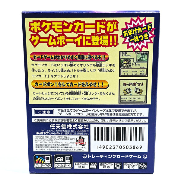 Pokémon Card GB (JP)