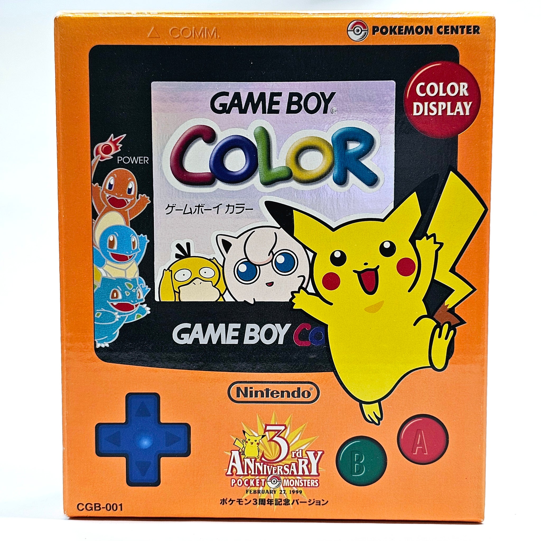Game Boy Color Pokémon Center 3rd Anniversary Edition (Japan)