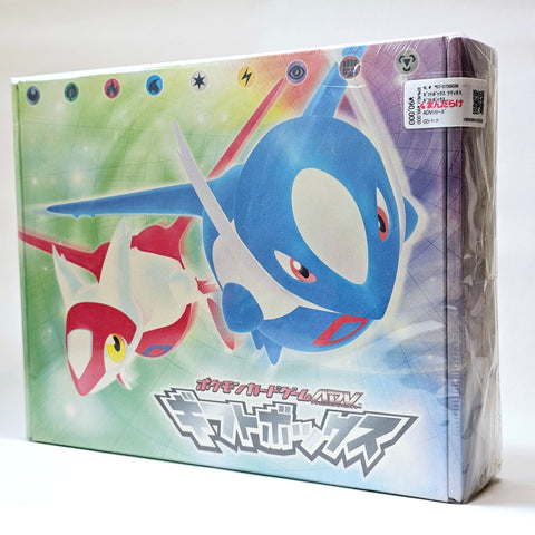 Pokémon ADV Latias & Latios Gift Box