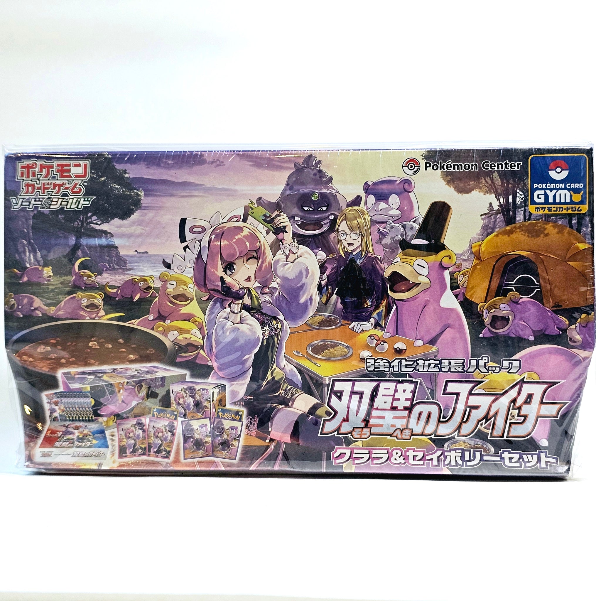 Klara & Avery Matchless Fighter Gym Set (S5a)