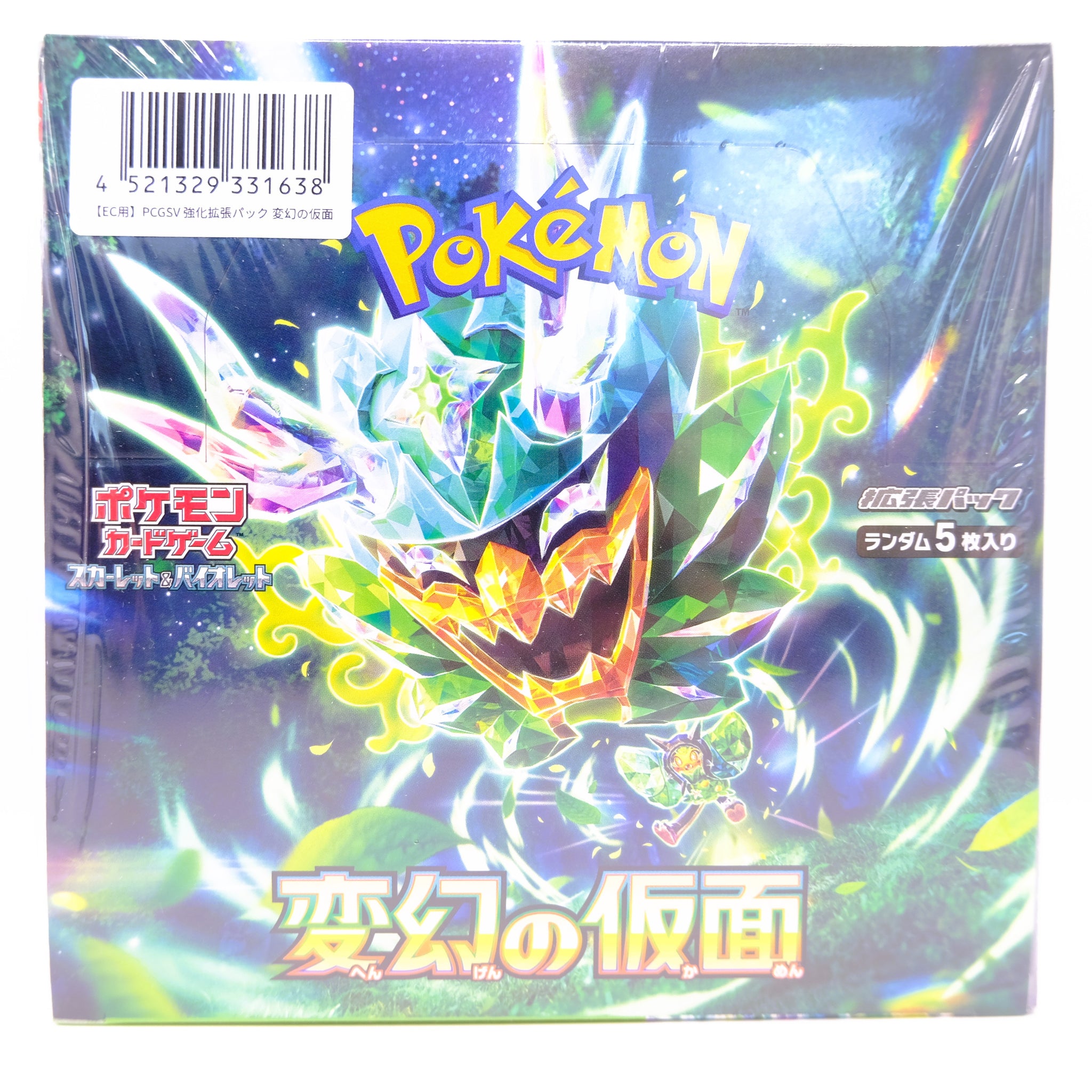 Pokémon Mask of Change Booster Box (SV5a - Japanese)