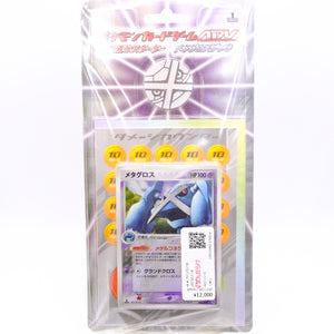 Metagross ADV Random Starter Deck (Japanese, 1st Ed.)