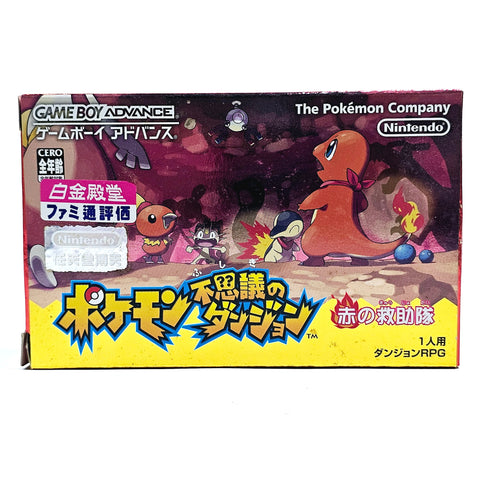 Pokémon Mystery Dungeon: Red Rescue Team (JP, GBA)