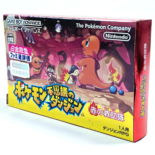Pokémon Mystery Dungeon: Red Rescue Team (JP, GBA)