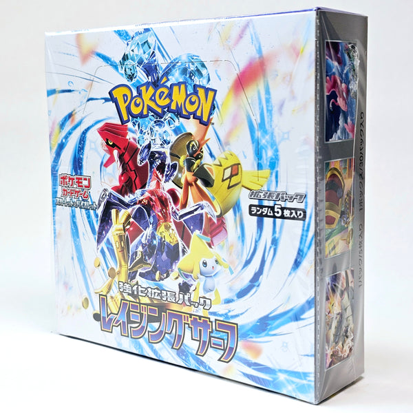 Pokémon Raging Surf Booster Box
