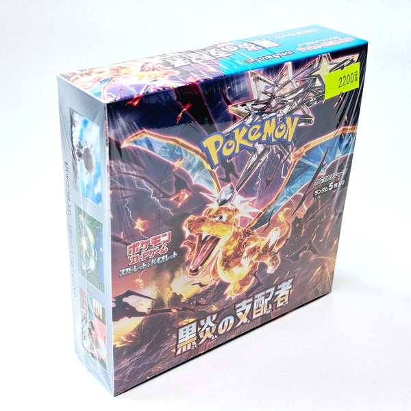 Pokémon Ruler of the Black Flame Booster Box