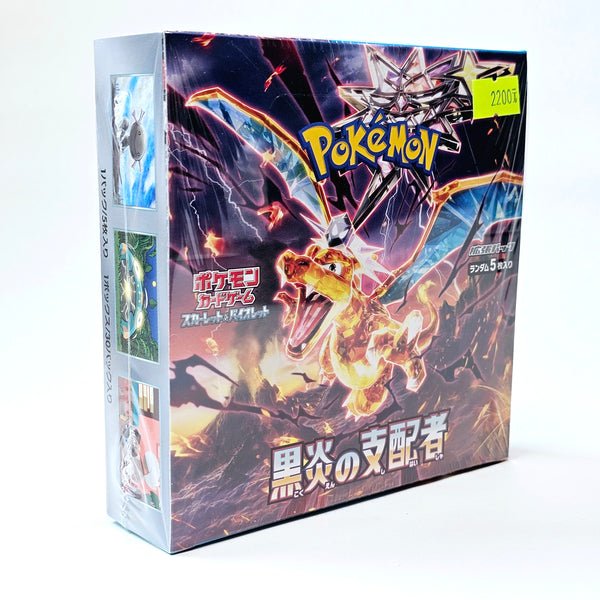 Pokémon Ruler of the Black Flame Booster Box
