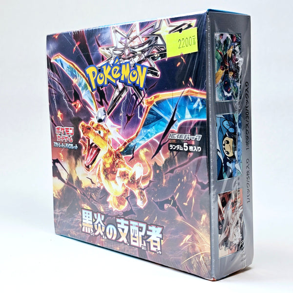 Pokémon Ruler of the Black Flame Booster Box