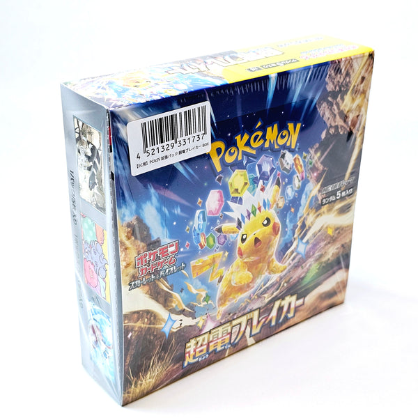 Sparkling Breaker Booster Box (JP)