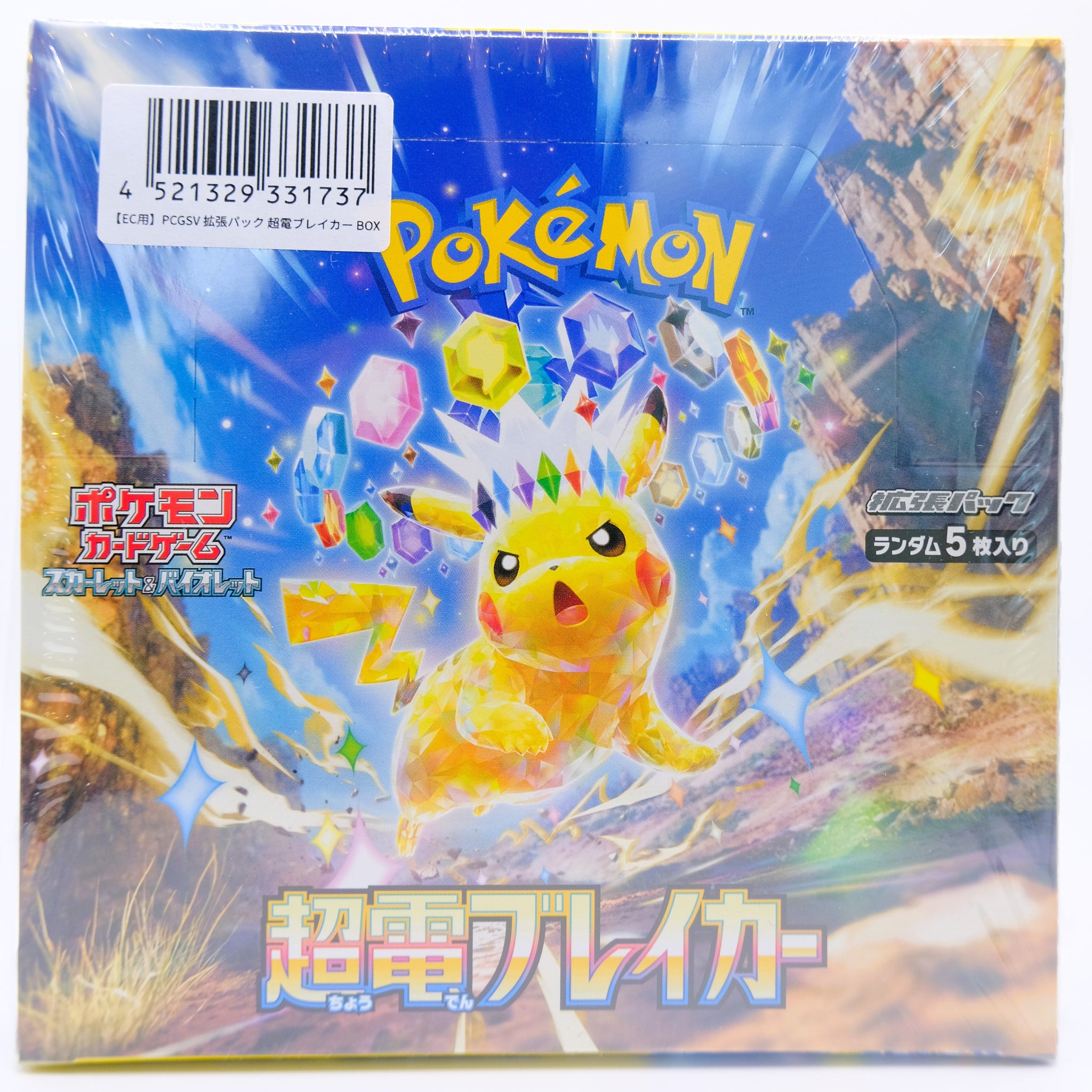 Sparkling Breaker Booster Box (JP)