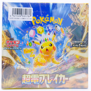 Sparkling Breaker Booster Box (JP)