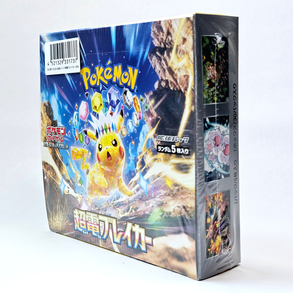 Sparkling Breaker Booster Box (JP)