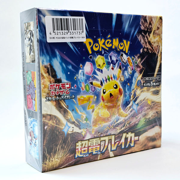 Sparkling Breaker Booster Box (JP)