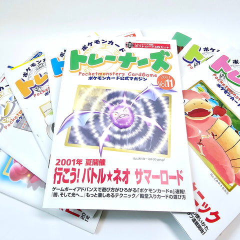 Pokémon Trainers Magazine Vol. 11