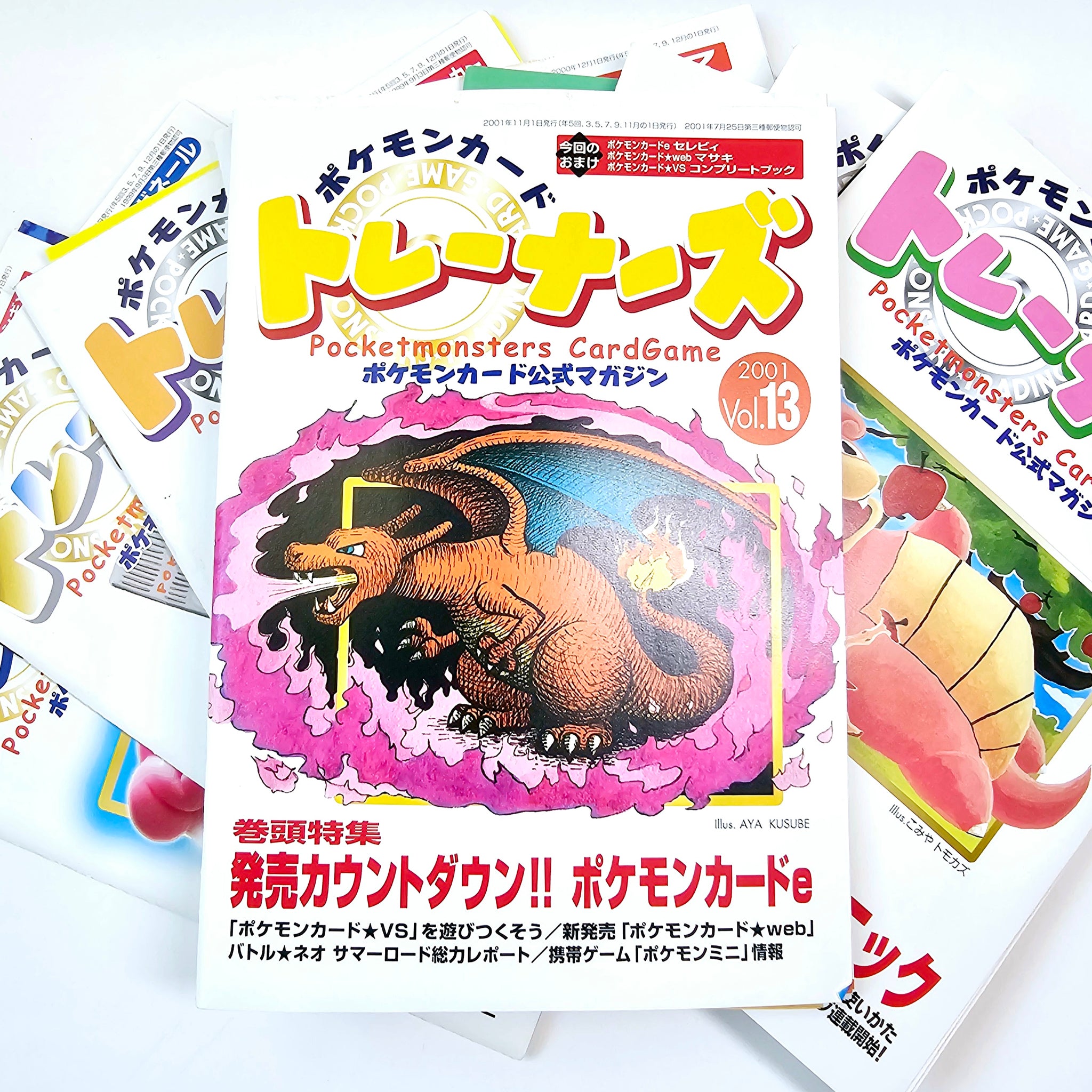 Pokémon Trainers Magazine Vol. 13