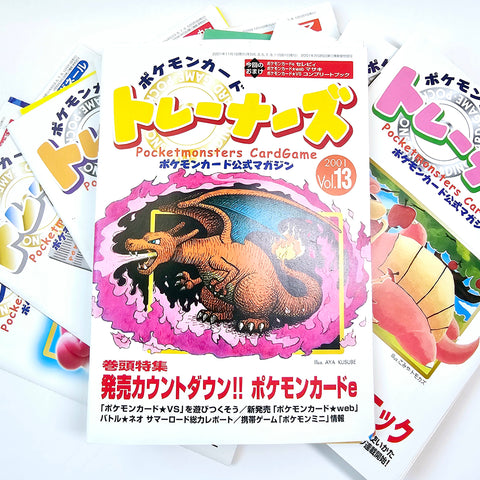 Pokémon Trainers Magazine Vol. 13