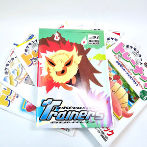 Pokémon Trainers Magazine Vol. 14