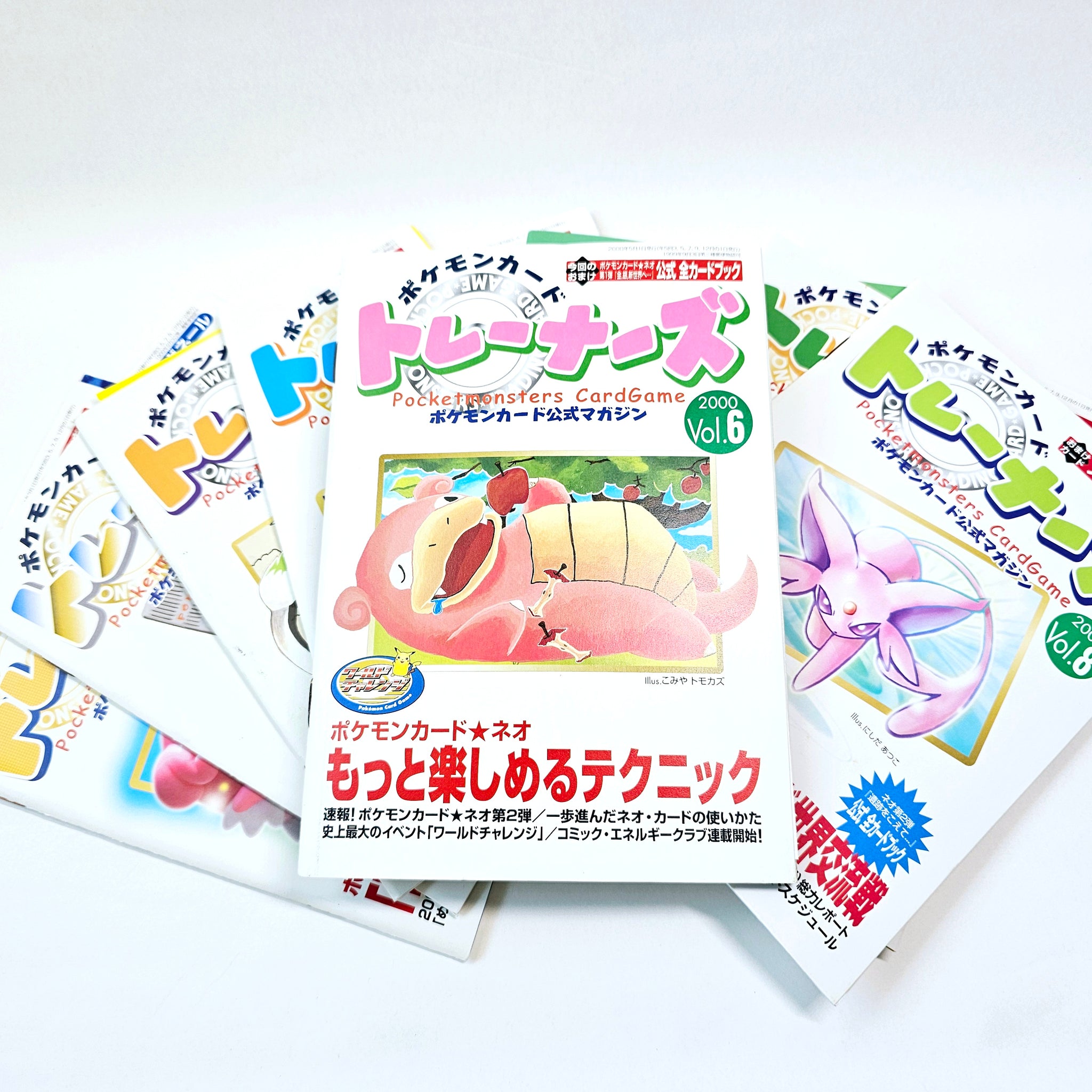 Pokémon Trainers Magazine Lot (Vol. 1–6)
