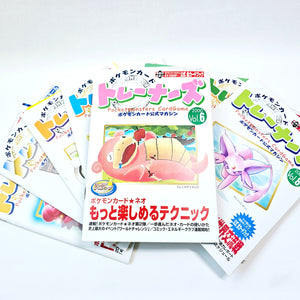 Pokémon Trainers Magazine Lot (Vol. 1–6)