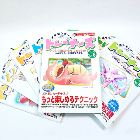 Pokémon Trainers Magazine Lot (Vol. 1–6)