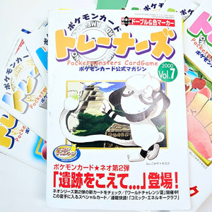 Pokémon Trainers Magazine Vol. 7