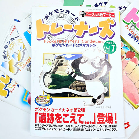 Pokémon Trainers Magazine Vol. 7