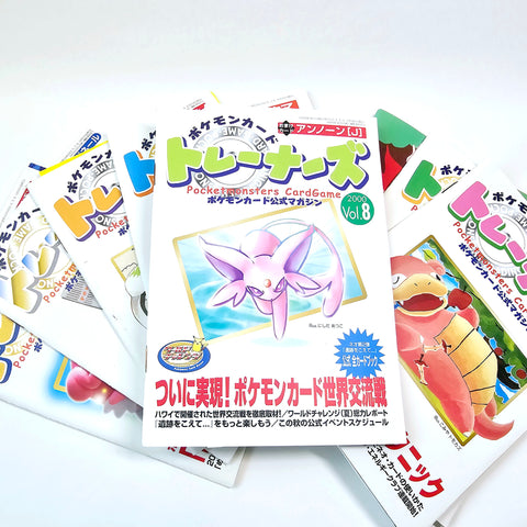 Pokémon Trainers Magazine Vol. 8