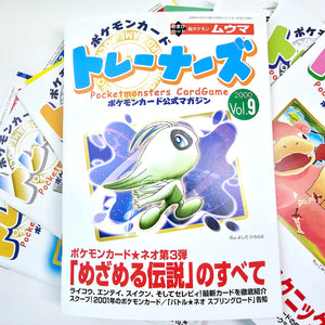 Pokémon Trainers Magazine Vol. 9