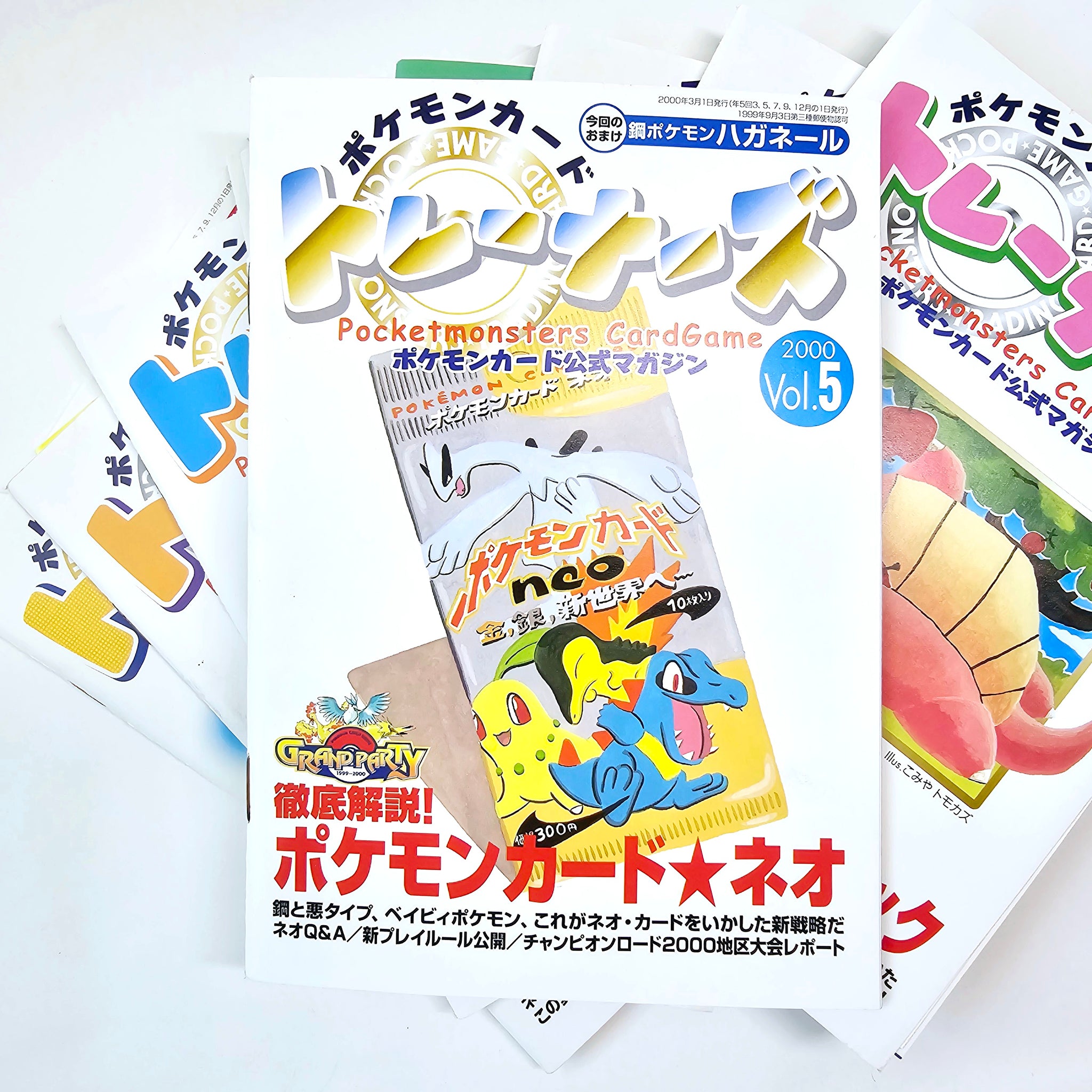 Pokémon Trainer’s Magazine Lot