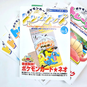 Pokémon Trainer’s Magazine Lot